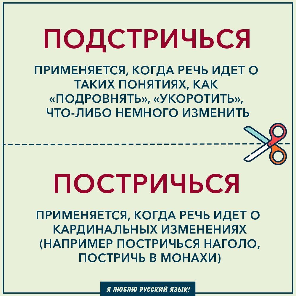   ) - 5