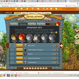 �����, ����, 32 ����