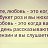 ���� Mikhail, ��������� - ��������� 29 ����� 2019
