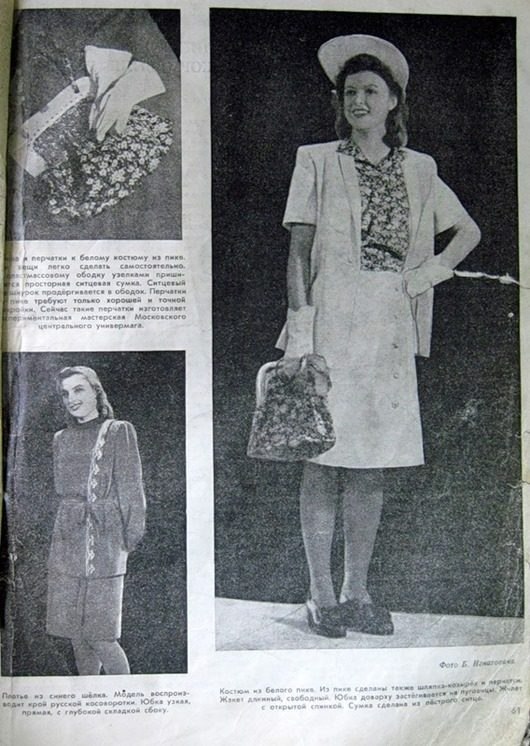    1946 .     .    ,  ... - 7