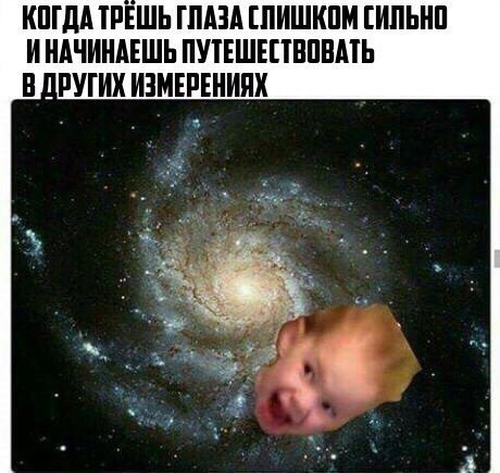 �����? ��, �� �������! - 24 ������ 2018 � 16:37