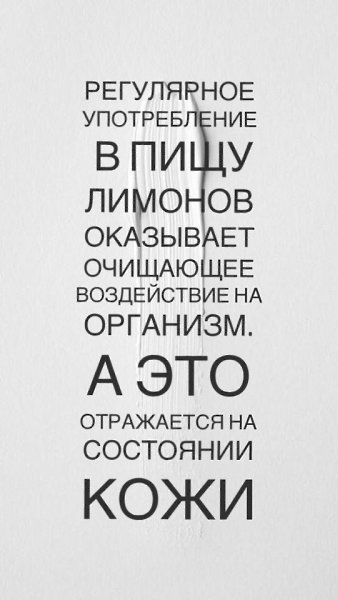 5 причин пить воду с лимоном! Любите? #советы@ican - 3