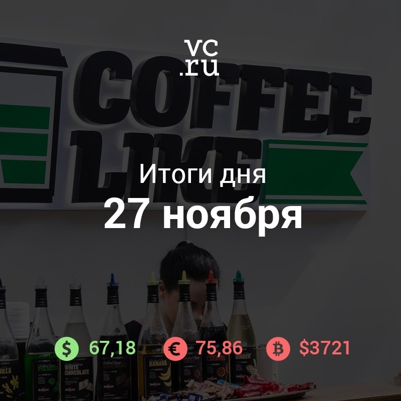  . -       Coffee Like ...
