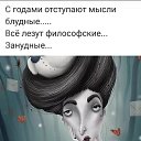 ���� Galina, ���������, 67 ��� - ��������� 3 ������� 2019