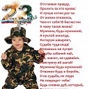 ���� ����, ���, 46 ��� - ��������� 20 ������� 2019 � ������ �*23 �������-���� ��������� ���������**(��� ������ �� �������� ���������� ����� �������� � ���� ����������) ������ ������(�����) http://ok.ru/poeziyast�