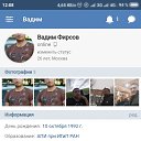 ���� �����, ������, 33 ���� - ��������� 13 ������ 2019