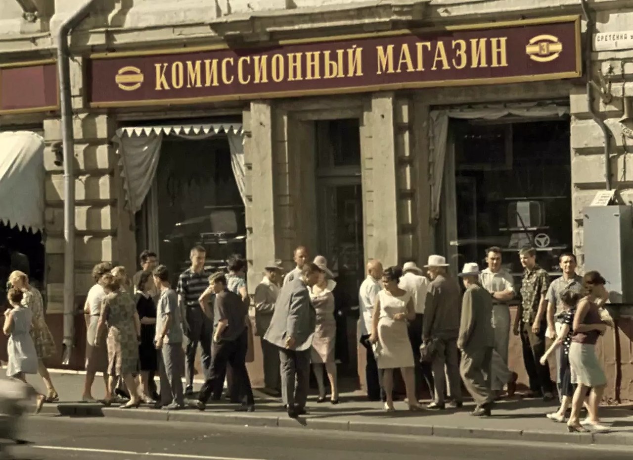 " "   . 1965 . : .  ...