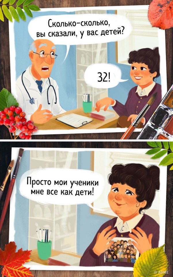    ,      ,    .    ... - 6