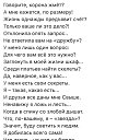 ���� �����, ��������� - ��������� 18 ������� 2018 � ������ ������ ��������