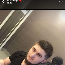 ���, ������, 29 ���