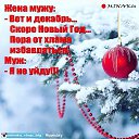 ���� �������, ��������� - ��������� 3 ������ 2019 � ������ ���� ����������