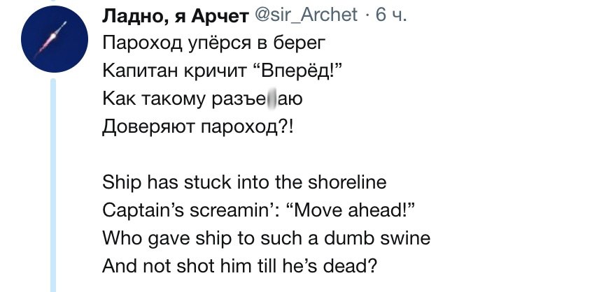     - 2
