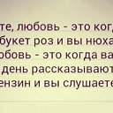 ���� Mikhail, ��������� - ��������� 29 ����� 2019 � ������ ������ ��������