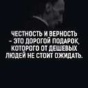 ���� Vlad, ����� - ��������� 3 ������ 2019 � ������ �������