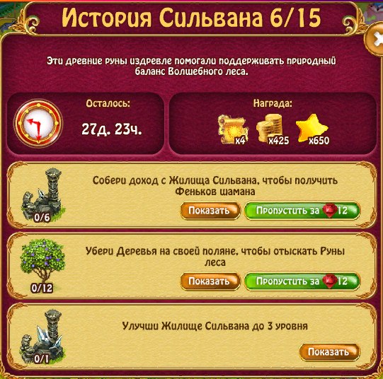  - 25  2018  21:13