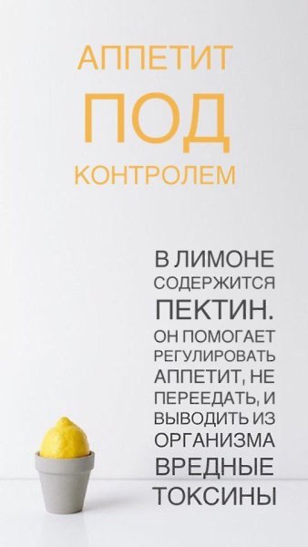5 причин пить воду с лимоном! Любите? #советы@ican - 9