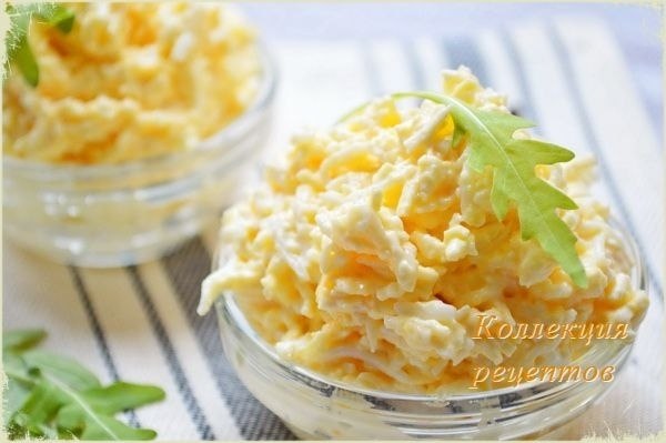 Закуска