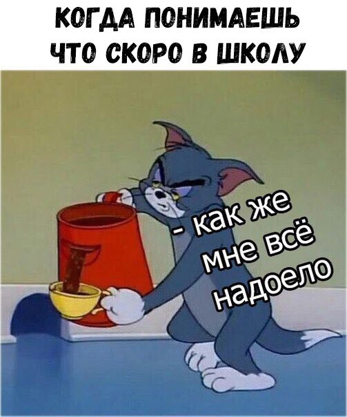    :D - 9  2018  16:38