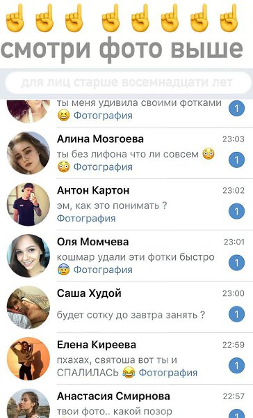 vk.me/dayvinchik - ����������