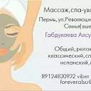 ���� Alsu, ����� - ��������� 11 �������� 2018 � ������ ��, ������!�