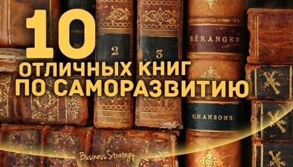 Классный список книг.1. Стивен Кови -