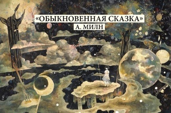 Рассказы, которые можно прочесть по дороге. Эта литература не займет много времени, но успеет за 15 ... - 10