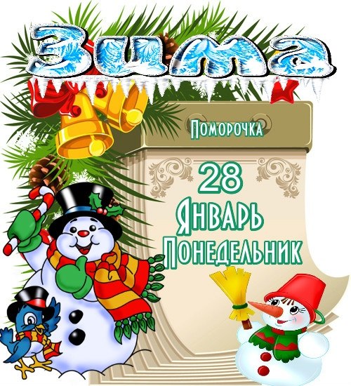  - 28  2019  12:12