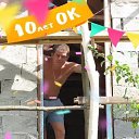 ���� ������, ��������, 50 ��� - ��������� 22 ������� 2018