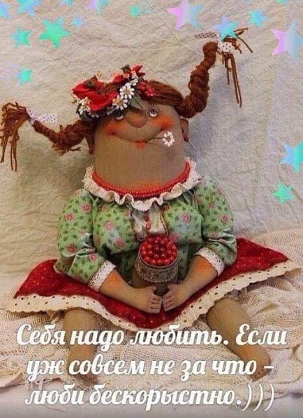 ***Victoria Viktorovna*** - 2  2018  07:30