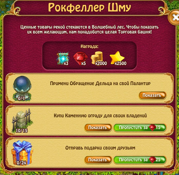  - 31  2018  19:28