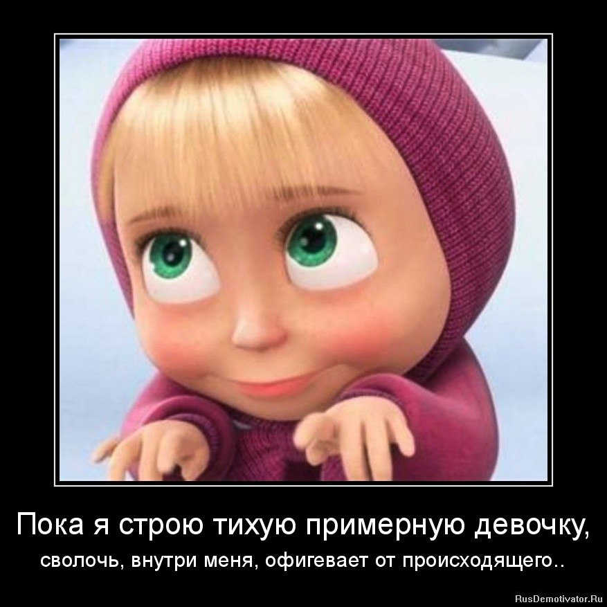 ***Victoria Viktorovna*** - 2  2018  09:43