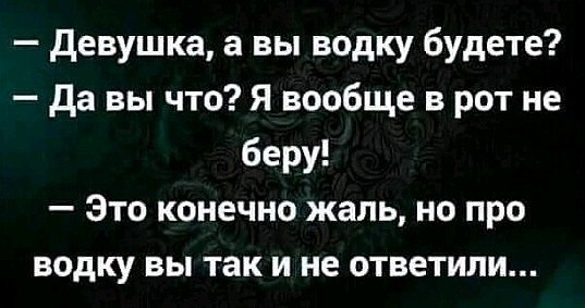 ***Victoria Viktorovna*** - 21  2018  08:44