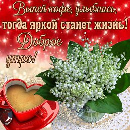 ���� Alex, ������ - ��������� 13 ����� 2019
