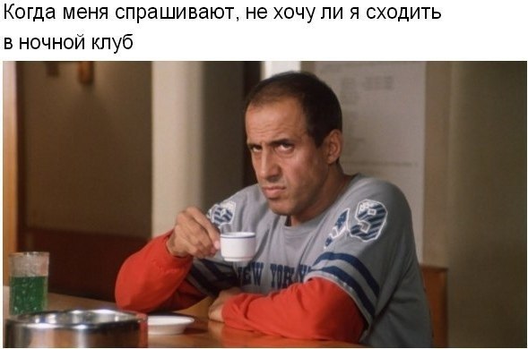     - 8