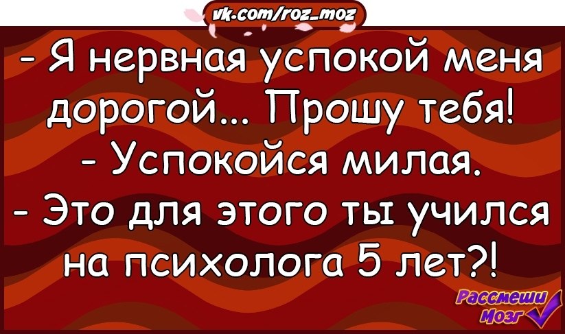 Успокой меня песня. Дорогой я успокоилась. Ты успокой меня. Увидела тебя и я успокоилась.