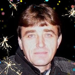 ���������, �����