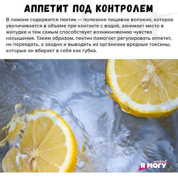 10 преимуществ воды с лимоном.P. S. если у вас нет противопоказаний!#полезное@ican - 4