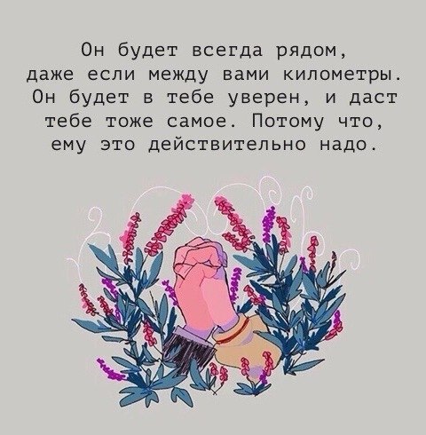 Всё до банального просто. Не тратьте время на тех, для кого вы безразличны. - 5