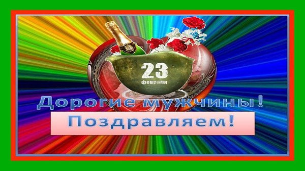  - 23  2019  12:30