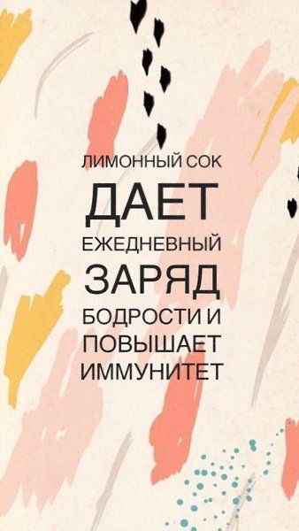 5 причин пить воду с лимоном! Любите? #советы@ican - 8