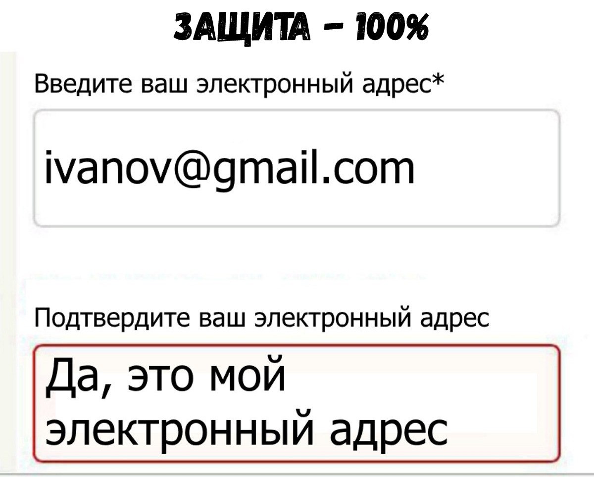 Шутка про адрес. Смешные электронные почты. Смешные адреса. Прикольный электронный адрес.