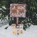 ���� �����, ������ - ��������� 31 ������� 2018 � ������ ������ ��������