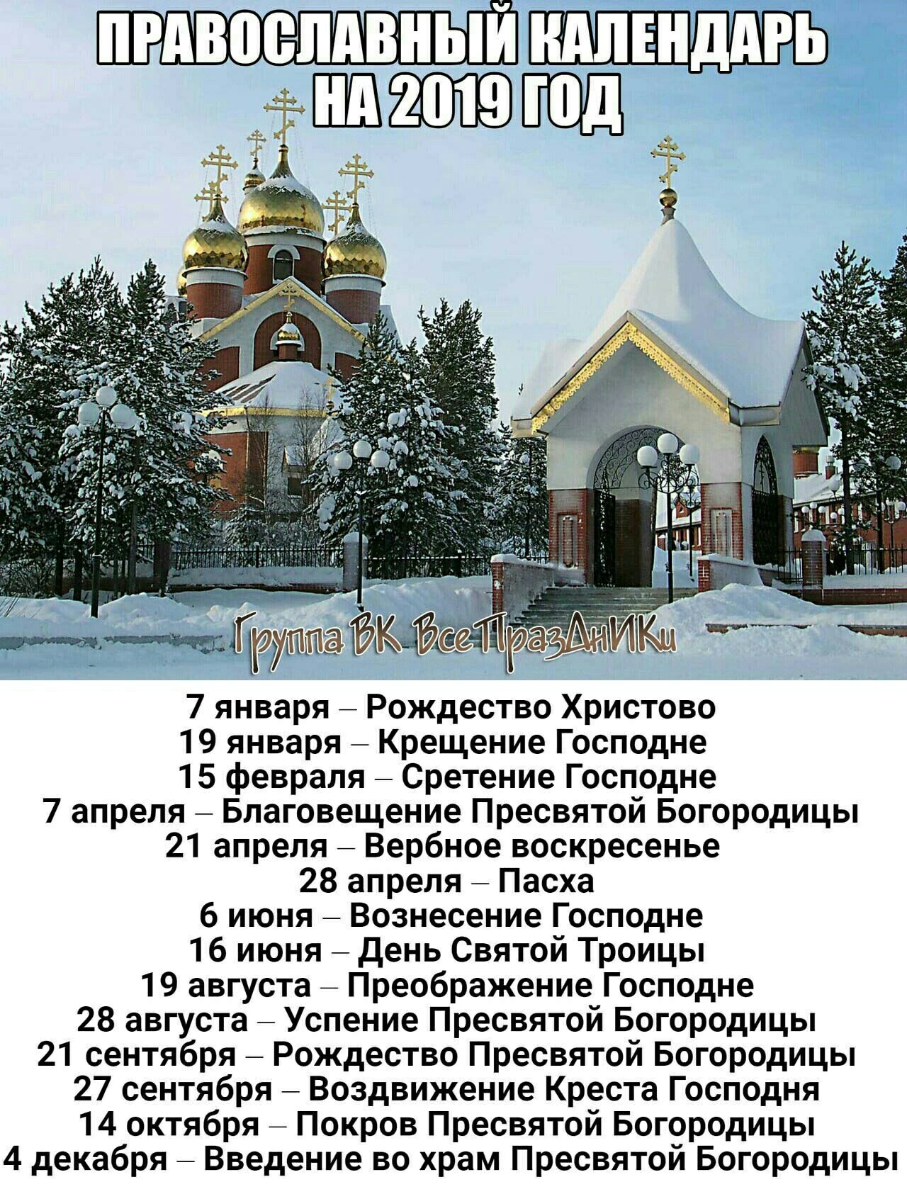  - 5  2018  16:17