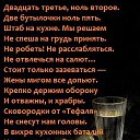 ���� ����, ���, 46 ��� - ��������� 20 ������� 2019 � ������ �*23 �������-���� ��������� ���������**(��� ������ �� �������� ���������� ����� �������� � ���� ����������) ������ ������(�����) http://ok.ru/poeziyast�