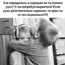 ���� Elena, ������ - ��������� 8 ������� 2018 � ������ ���� ����������