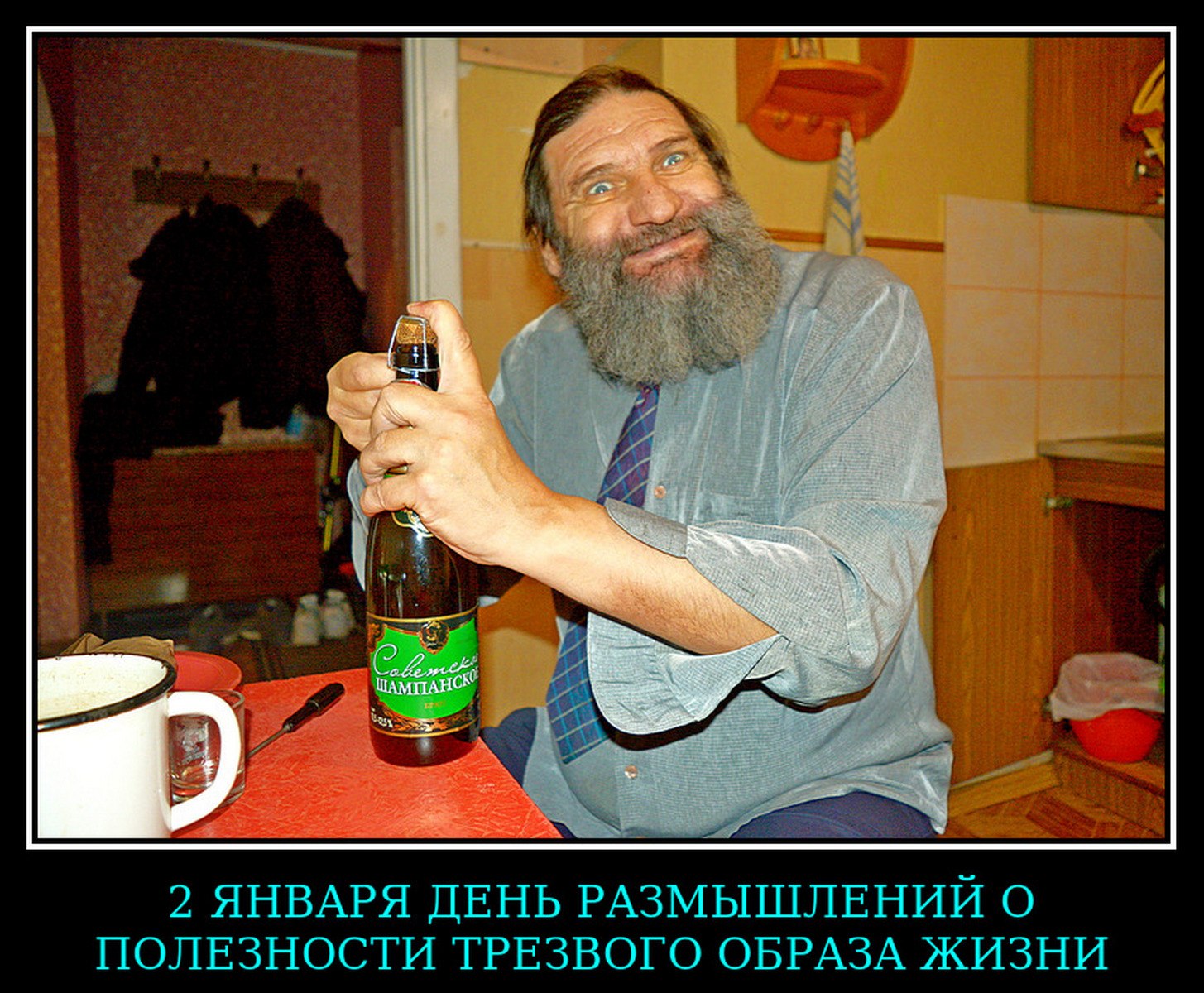   - 3  2019  01:11 - 4