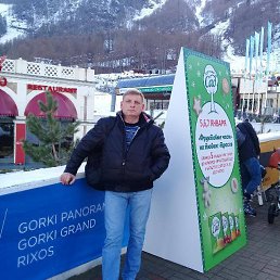 ������, ���������, 52 ����