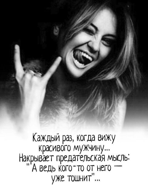 НА ЗАМЕТКУ ЖЕЛАЮЩИМ ЗАВЕСТИ ЛЮБОВНИЦУ .... Прежде чем решиться на такой поступок знайте: 1. Вам ...