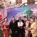 ���� �����, ��������� - ��������� 24 ������ 2019 � ������ ���� ����������