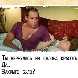 ���� ��������, ��������, 44 ���� - ��������� 6 ������ 2018